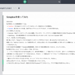 scrapbox